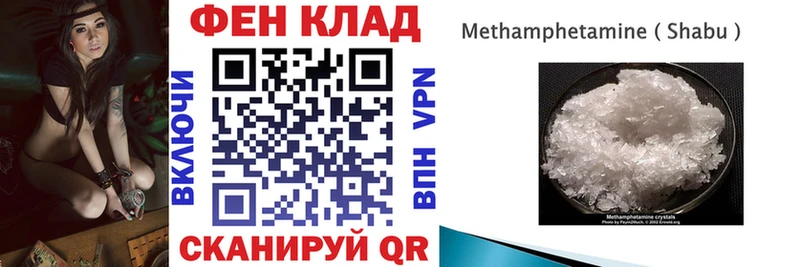 Купить закладки  Новохопёрск  Амфетамин 97% 