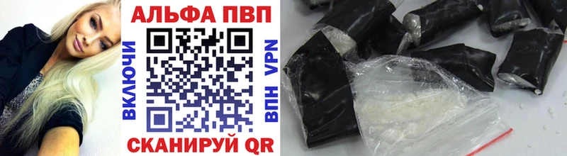 Купить  Новохопёрск  A-PVP крисы CK 