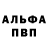 Amphetamine Розовый Deimos808