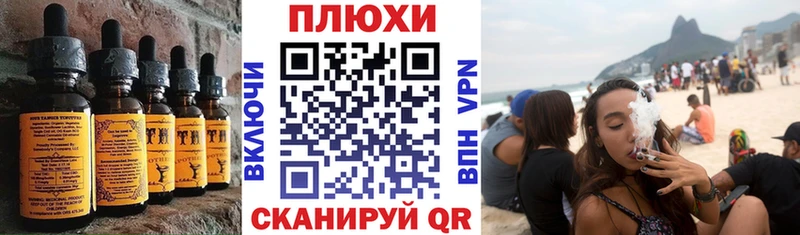 Купить  Новохопёрск  Canna-Cookies конопля 