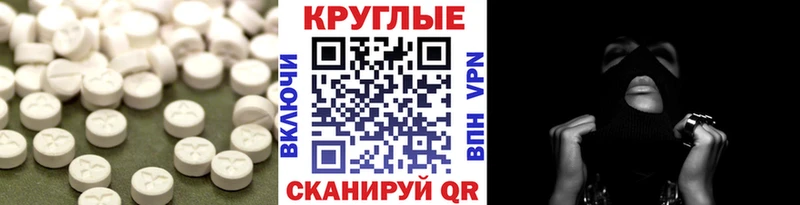 Купить где  Новохопёрск  Ecstasy 99% 