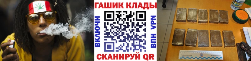 Купить где  Новохопёрск  ГАШ гашик 