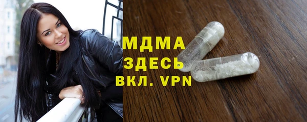 MDMA Premium VHQ Дмитриев