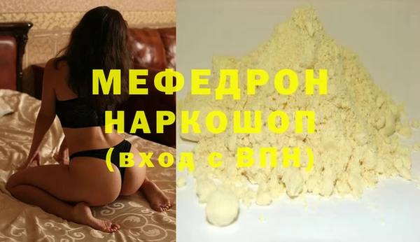 MDMA Premium VHQ Дмитриев
