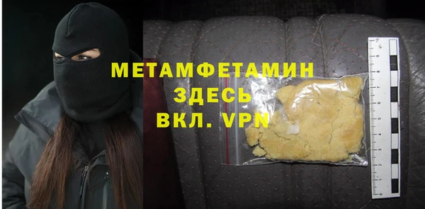 мет Дмитровск