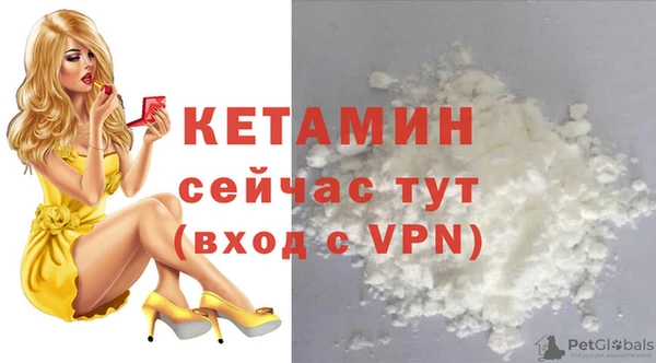мдма Дмитров