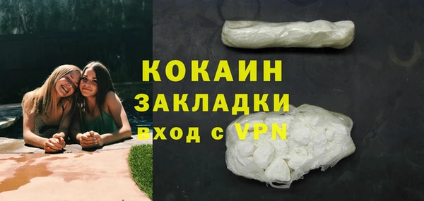 MDMA Premium VHQ Дмитриев