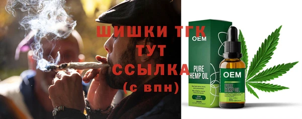 мет Дмитровск