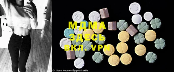 MDMA Premium VHQ Дмитриев
