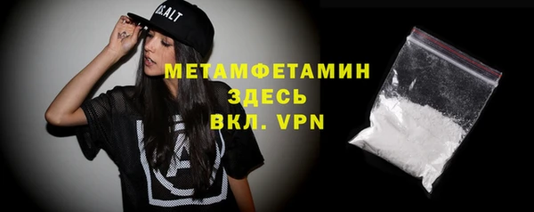 мдма Дмитров
