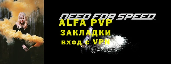 мдма Дмитров