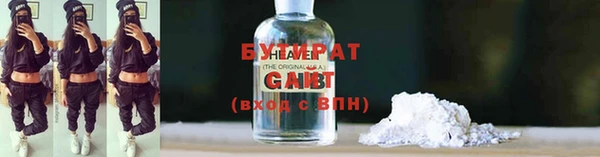 мет Дмитровск