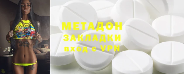 мдма Дмитров