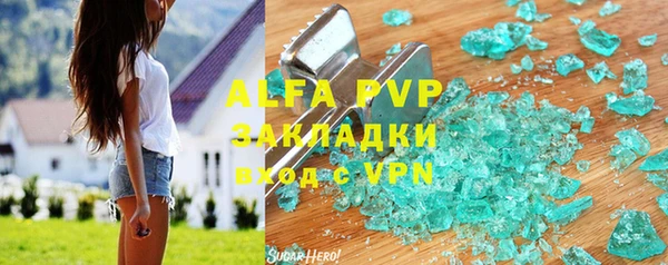MDMA Premium VHQ Дмитриев