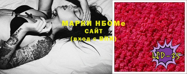 мет Дмитровск
