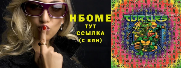 мет Дмитровск
