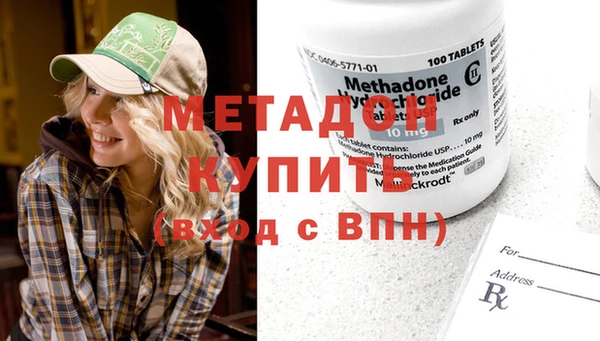 мдма Дмитров
