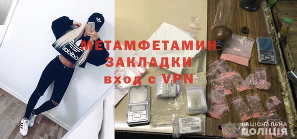 мдма Дмитров