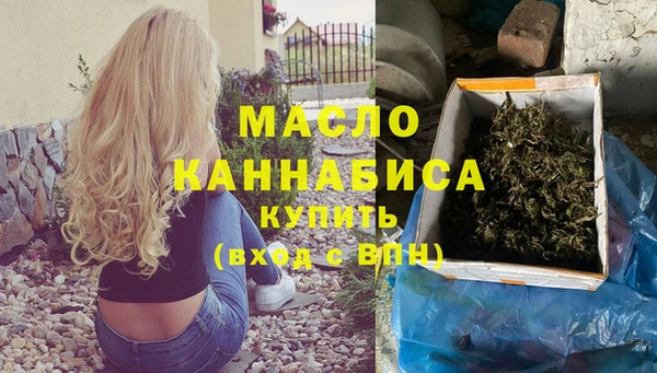 мескалин Елабуга
