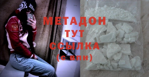 мет Дмитровск