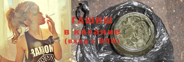мет Дмитровск