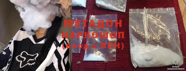 мет Дмитровск