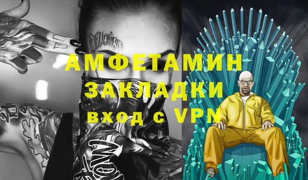 мдма Дмитров