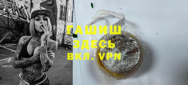 мет Дмитровск