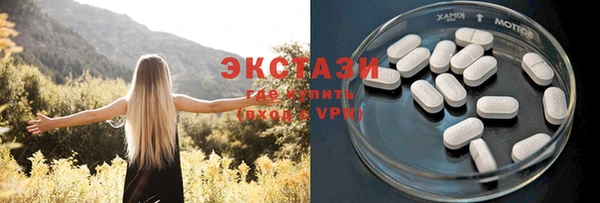 MDMA Premium VHQ Дмитриев