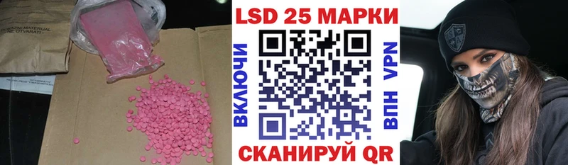 Купить  Новохопёрск  LSD-25 экстази ecstasy 