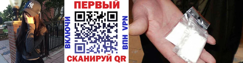 Первитин Декстрометамфетамин 99.9%  Купить где  Новохопёрск 