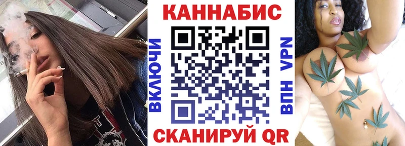 Конопля конопля  Купить закладки  Новохопёрск 